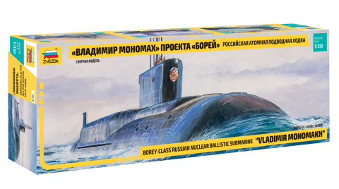 1/350 Borey-Class Russian Nuclear Ballistic Submarine 