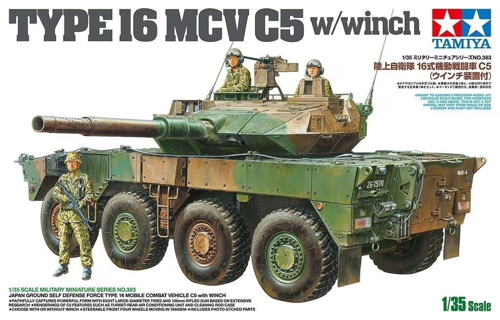 1/35 Type 16 MCV C5 with Winch