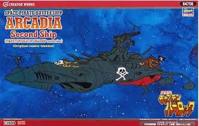 1/1500 Space Pirate Battleship Arcadia Limited Edition