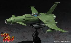 1/72 Space Wolf SW190 Capt. Harlock [HA64501]