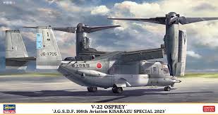 1/72 V-22 Osprey 