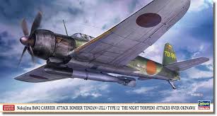 1/48 Nakajima B6N2 Carrier Attack Bomber Tenzan (Jill) 