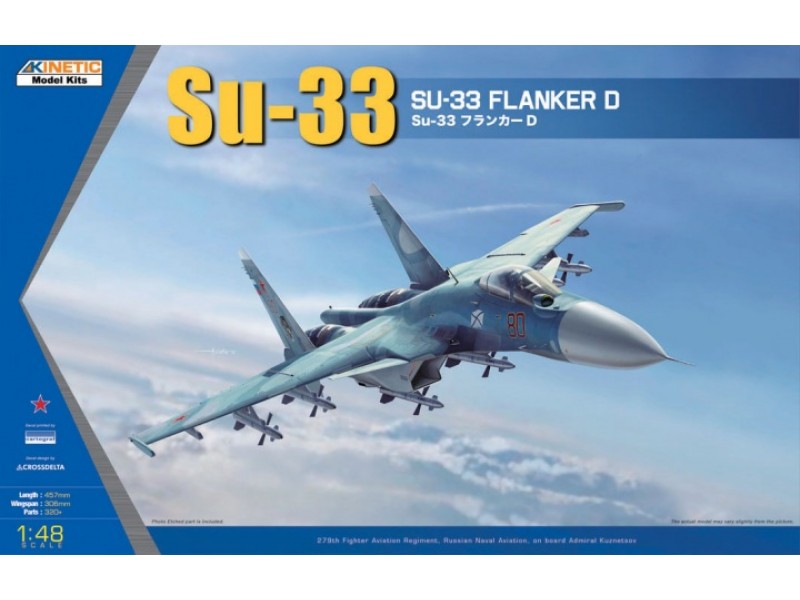 1/48 SU-33 Flanker D