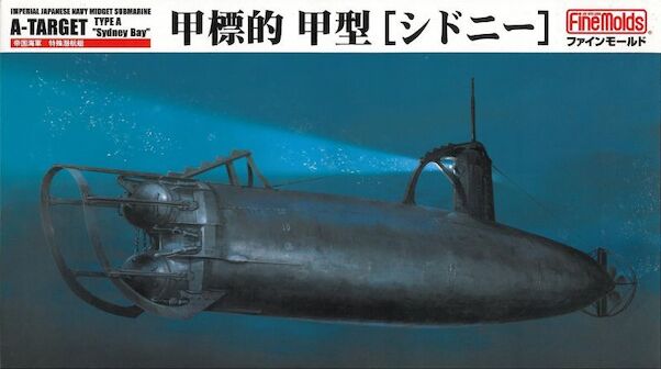 1/72 Imperial Japanese Navy Midget Submarine